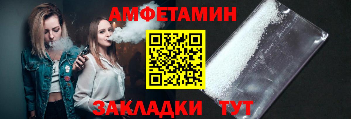 Боровичи  Метамфетамин винт  Вход с VPN 