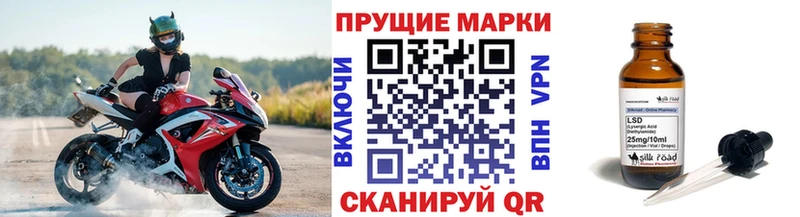 Марки NBOMe 1,8мг  купить   Боровичи 