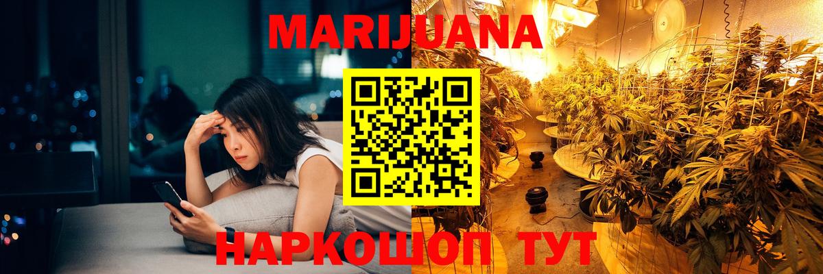 Боровичи  МАРИХУАНА марихуана  Шишки марихуана Amnesia  Вход с VPN  Бошки Шишки Ganja  МАРИХУАНА тримм 