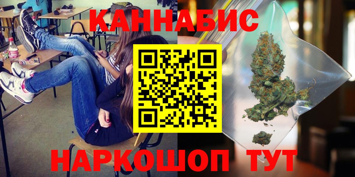 Бошки марихуана гибрид Боровичи